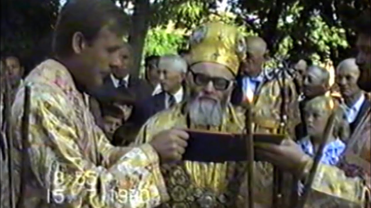 Episcopul Ioan Mihălțan al Oradiei - Sfințirea Bisericii Ortodoxe din Tulca - Bihor - 15 Iulie 1990