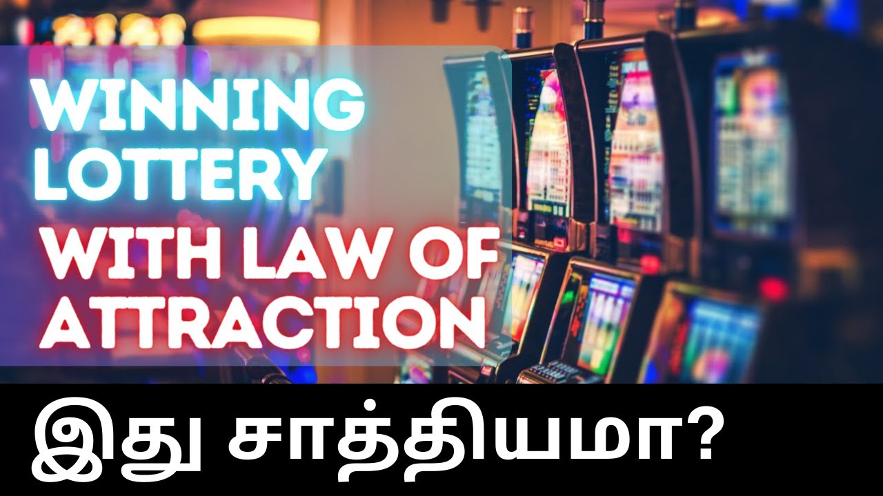 How to win lottery with Law of attraction? | Epicrecap