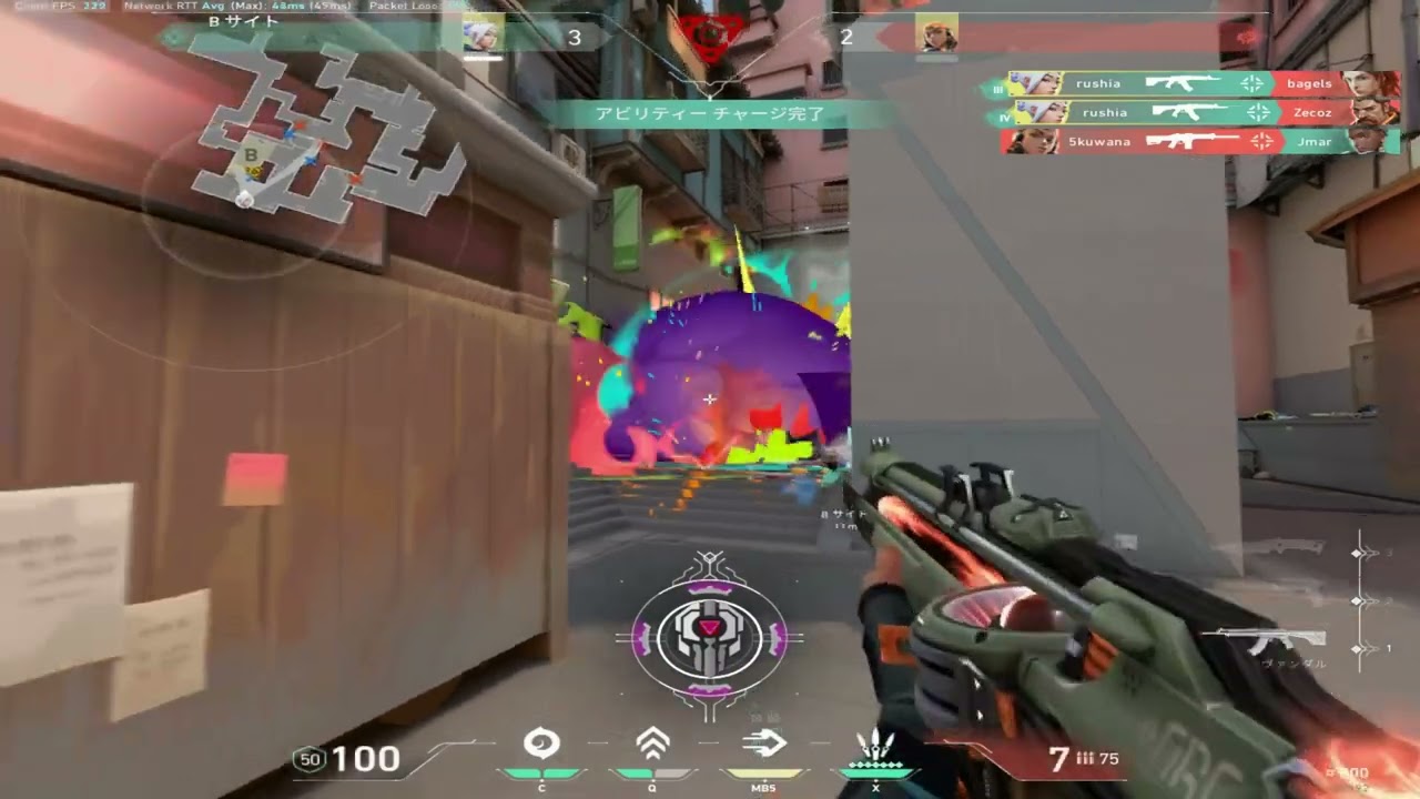 ghost assassin