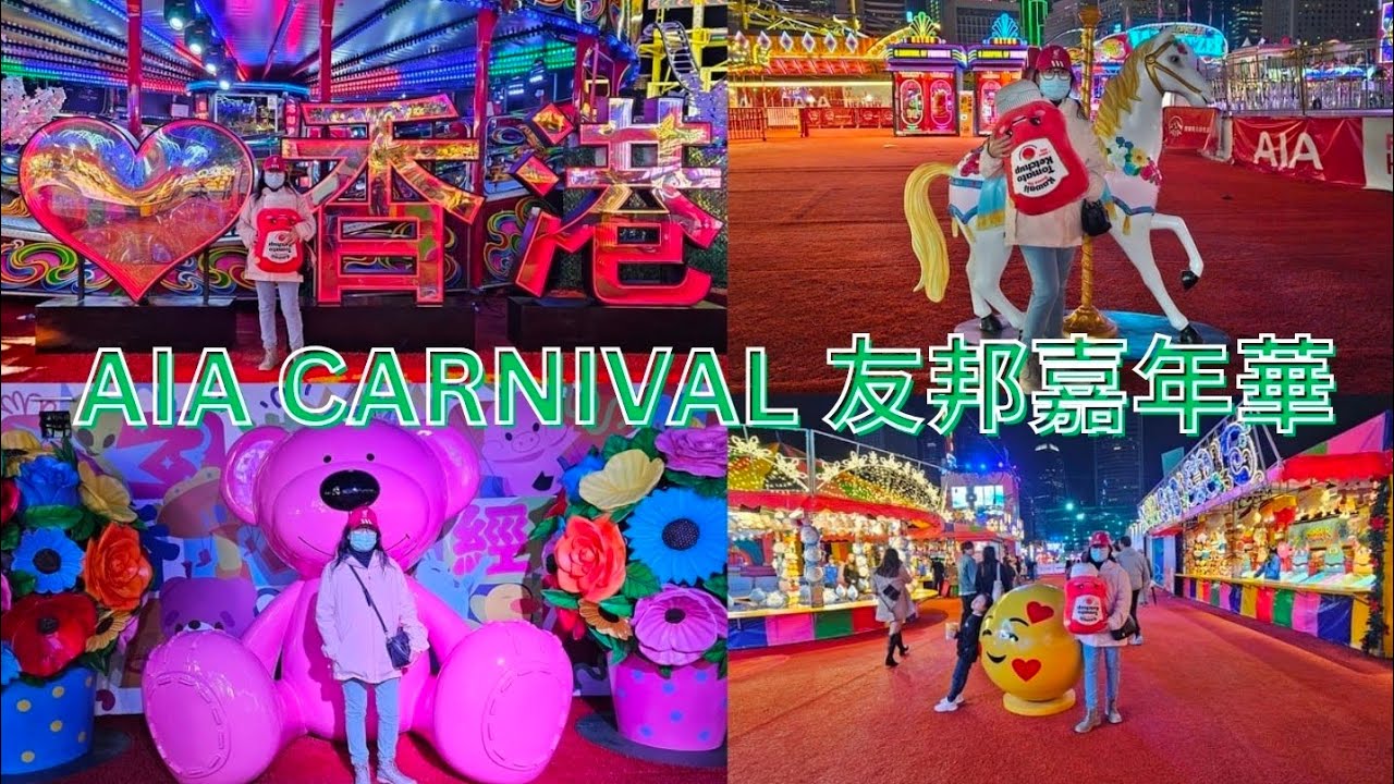 In central for new years AIA CARNIVAL Enjoy every one 👍👍👍