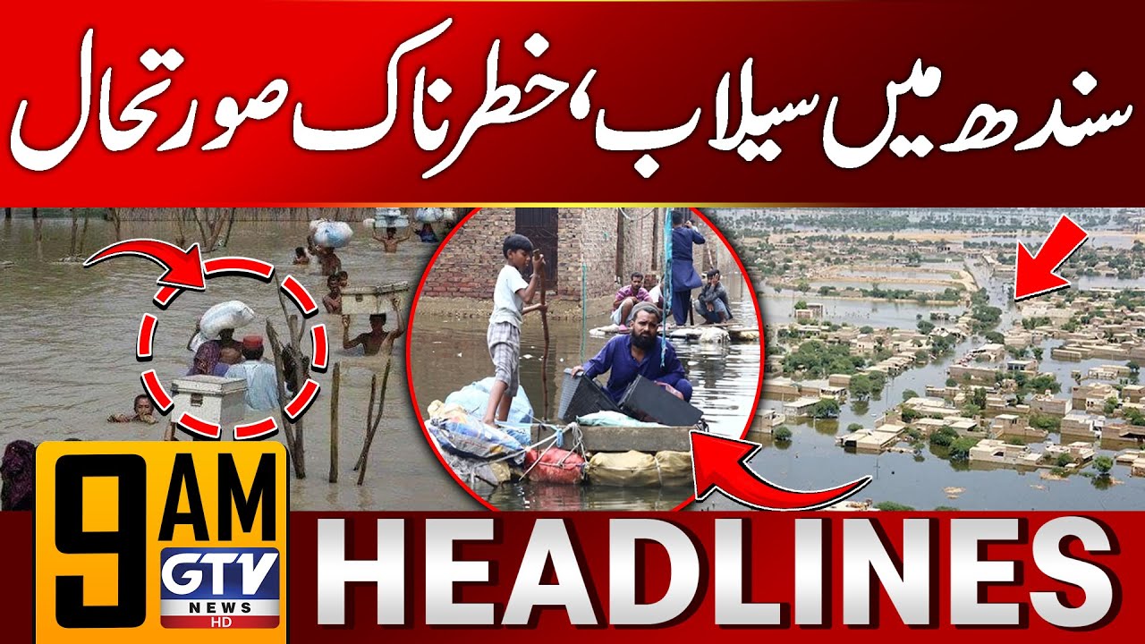 Flood Situation In Sindh | 9 AM News Headlines | Weather Updates | GTV News
