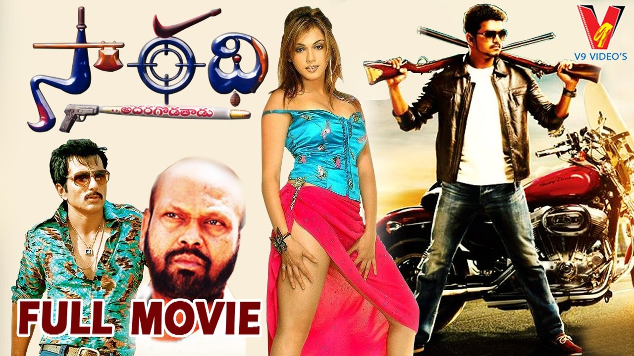 Sarathi | Telugu Full  Movie I  Vijay I Sonu Sood I Isha Koppikar | V9 Videos