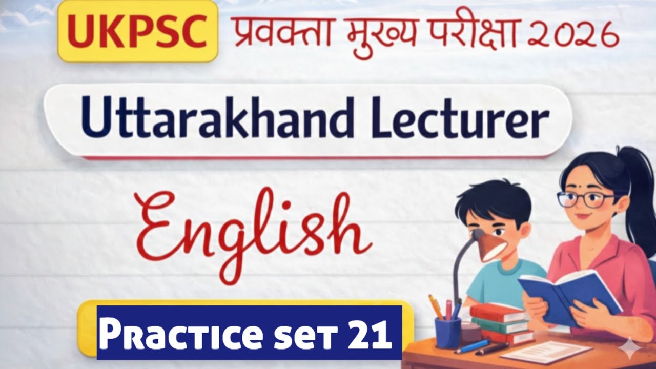 🎯Ukpsc प्रवक्ता मुख्य परीक्षा 2026🎯 English Litrature practice set 21✅ परीक्षा से संबंधित प्रश्न।