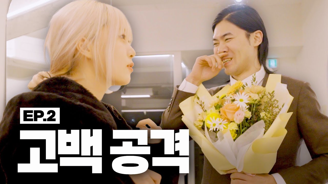 국내 최고의 안무가와 함께 챌린지를...?ㅣ3개월만에 쿠모 데뷔곡 만들기 EP.2