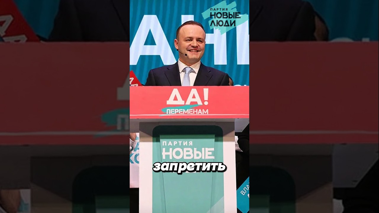 🚨 ZYUGANOV DEMANDED TO BAN NEW PEOPLE?!