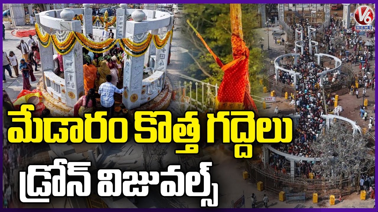 Drone Visuals Of Medaram New Gadde | V6 News