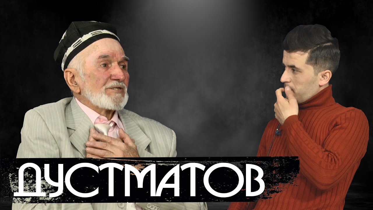 Роз бо Неъматчон Дустматов / Вафоти Махмудчон Вохидов/ овораги /ичоранишини.