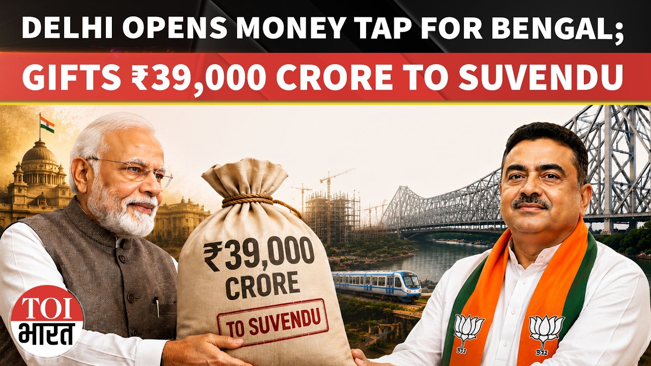 PM Modi Govt Releases Rs 39,000 Crore For Bengal After Suvendu Adhikari&rsquo;s Delhi Meetings