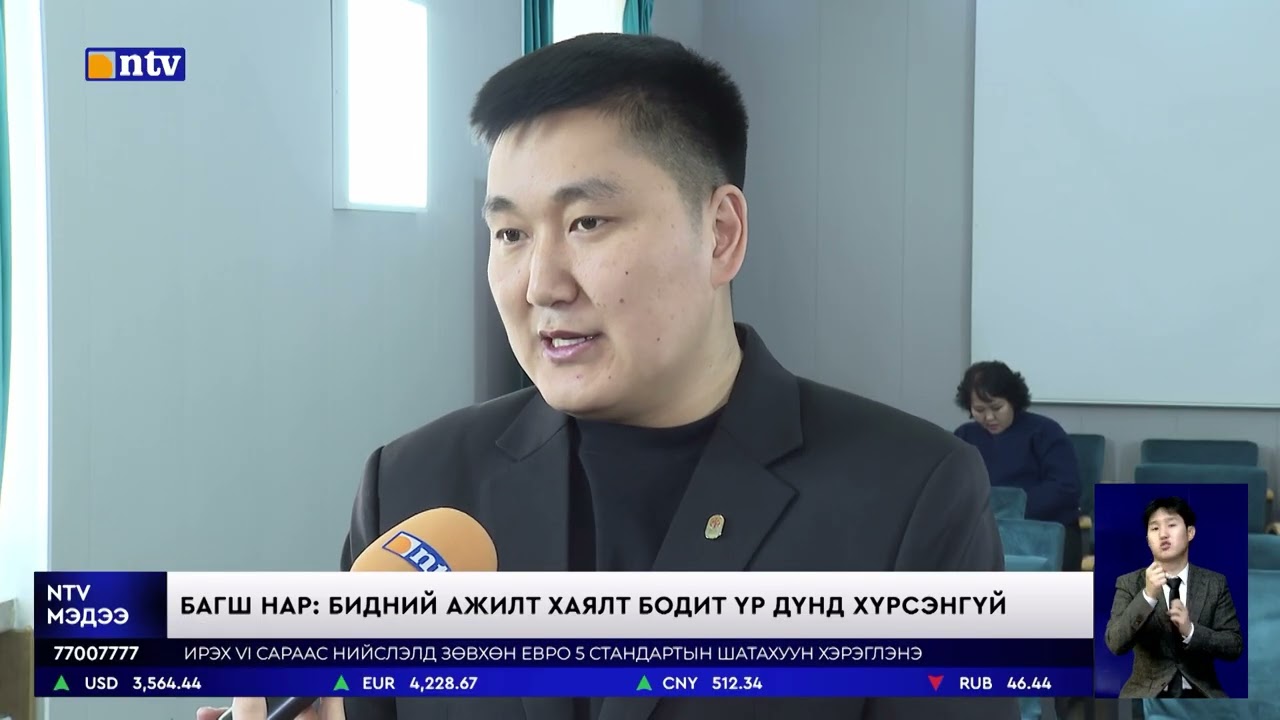 Багш нарын үндсэн цалин өссөн ч нэмэгдлүүдийг хасаж, хоол, унааны мөнгө олгоогүй байна.