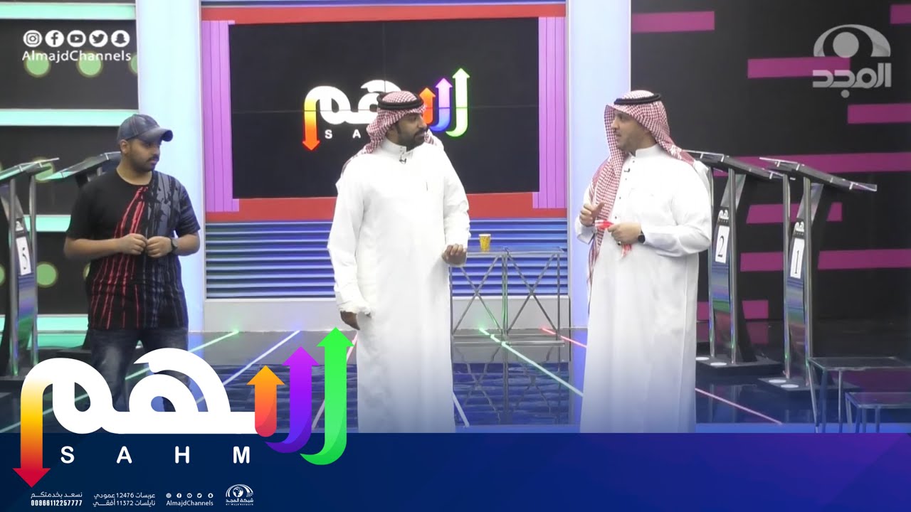 محاسبة عبدالوهاب الرسي ومفاجأة أ. هادي الصالح بعد إعلان الستة | فقرة الأساور | اليوم 6 | برنامج سهم