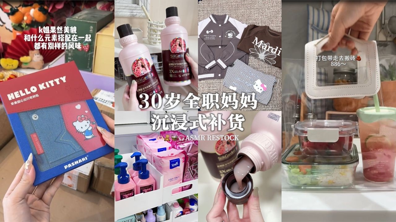 Women Routine at Home, Daily Necessity Restock & Use🎀 | Unboxing the Package of Random Items✨