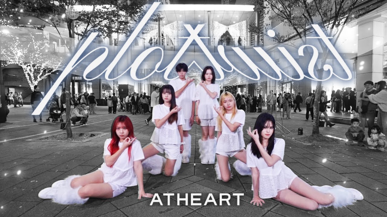 [ KPOP IN PUBLIC | ONE TAKE ] AtHeart (앳하트) - 'Plot Twist' Dance Cover From Taiwan