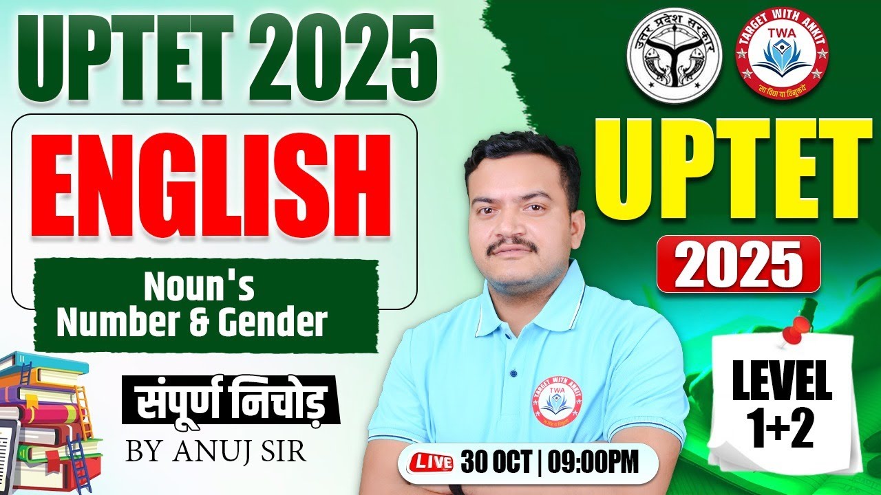 UPTET 2025 : English | Noun, UP TET Level 1 & 2 English #39, English By Anuj Sir