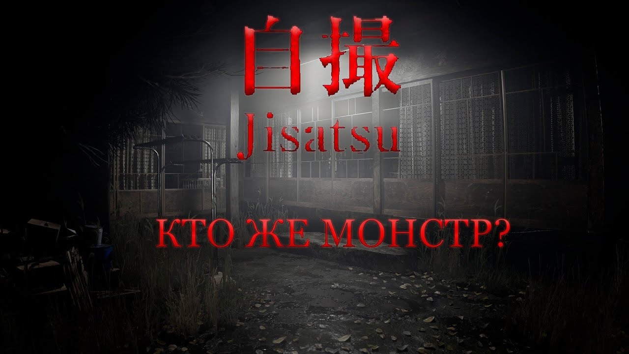 CHILLAS ART Jisatsu  / ТАЙНА ПРОПАВШЕГО РАБОТНИКА#2024 #прохождение#инди_игры#симулятор #chilla'sart