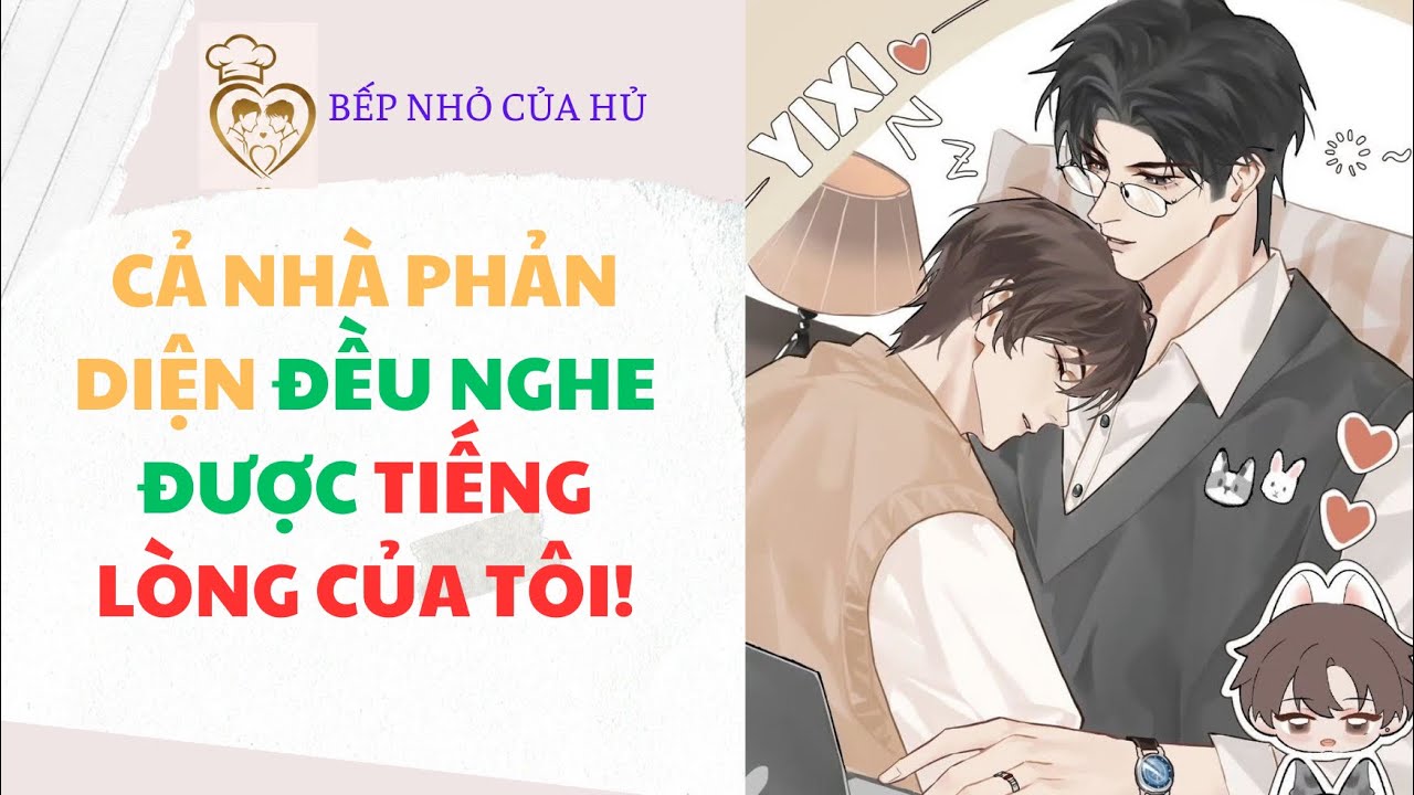 TRUYỆN BL FULL | CẢ NHÀ PHẢN DIỆN ĐỀU NGHE ĐƯỢC TIẾNG LÒNG CỦA TÔI ! #DamMyNgotSung