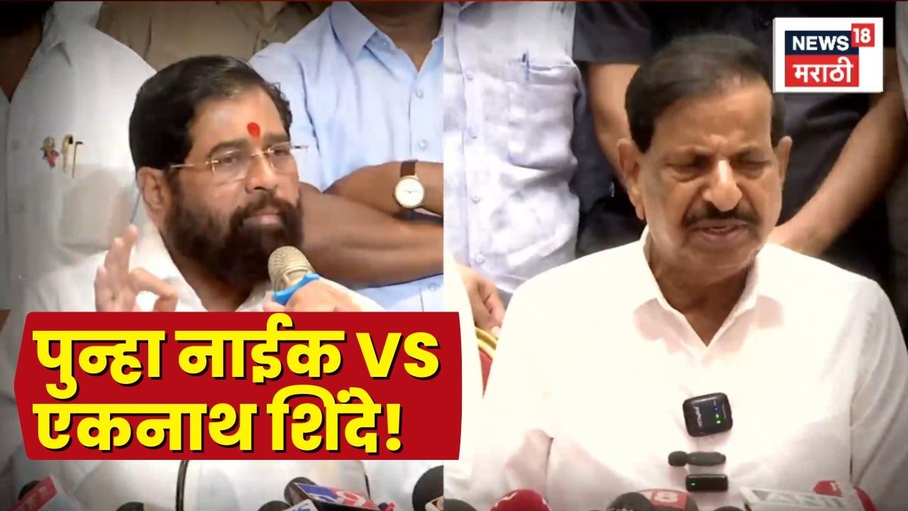 Ganesh Naik Vs Eknath Shinde News | गणेश नाईकांचा पुन्हा शिंदेंवर निशाणा