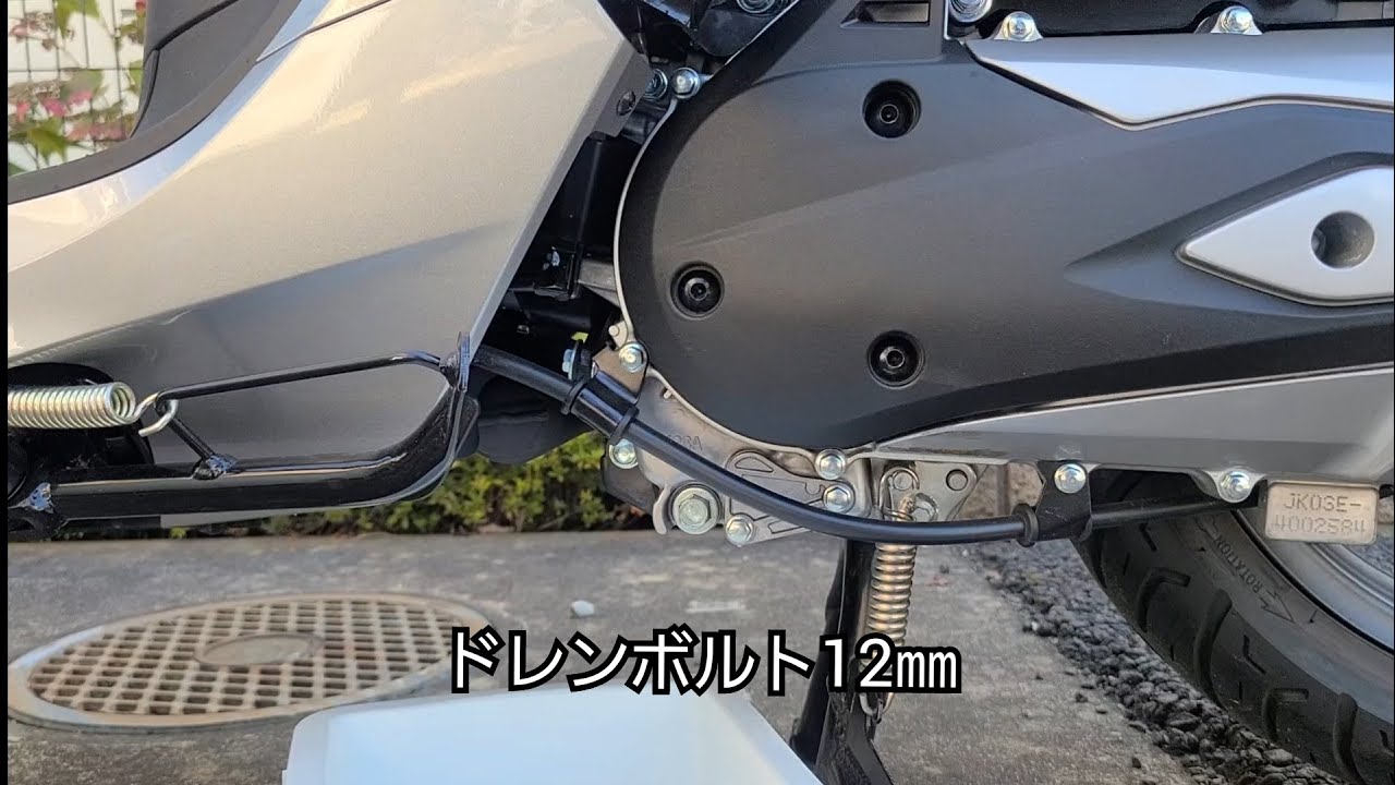 【JK3】2021年式ホンダDio110のエンジンオイル交換【バイク】