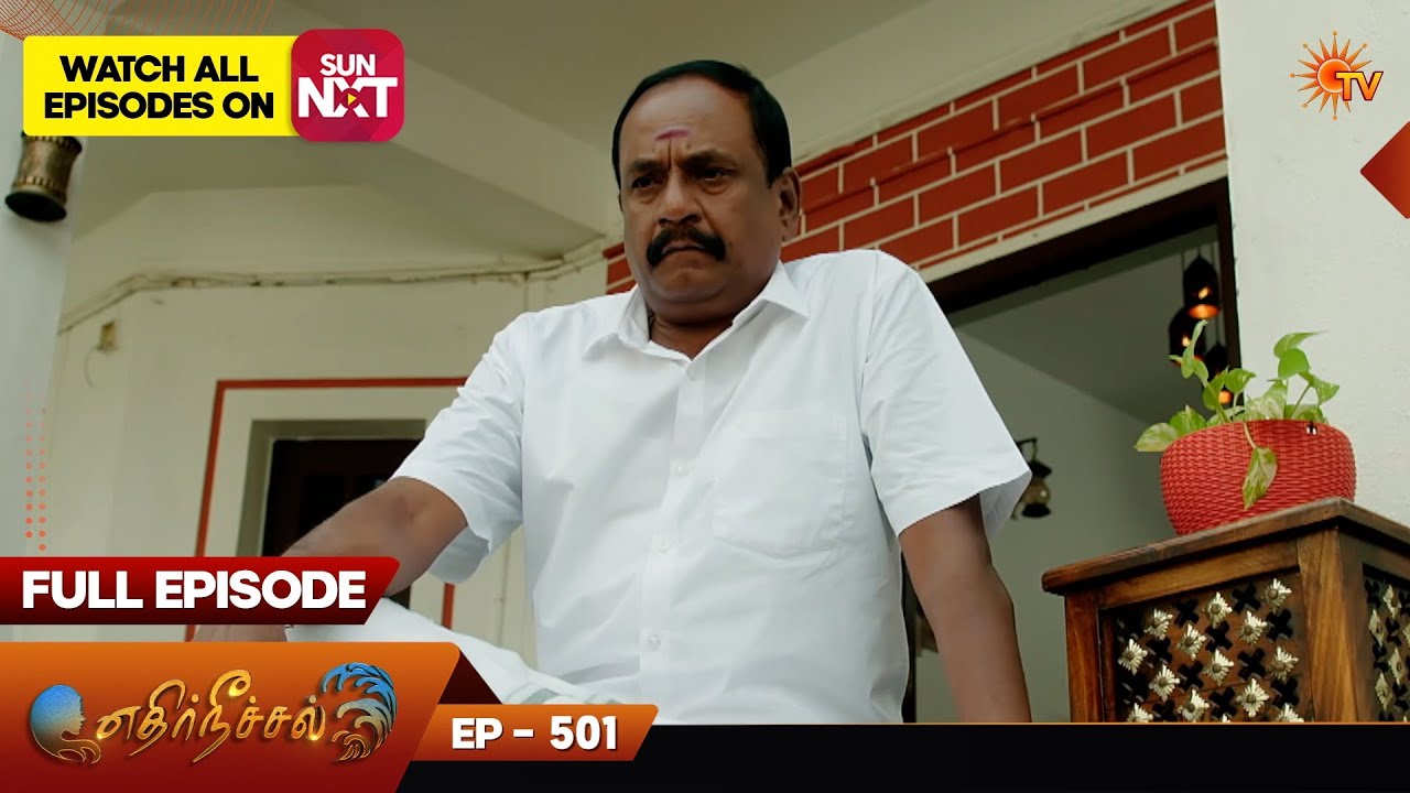 Ethirneechal - Full Episode | Ep - 501 | Digital Re-release | Tamil Serial | Sun TV