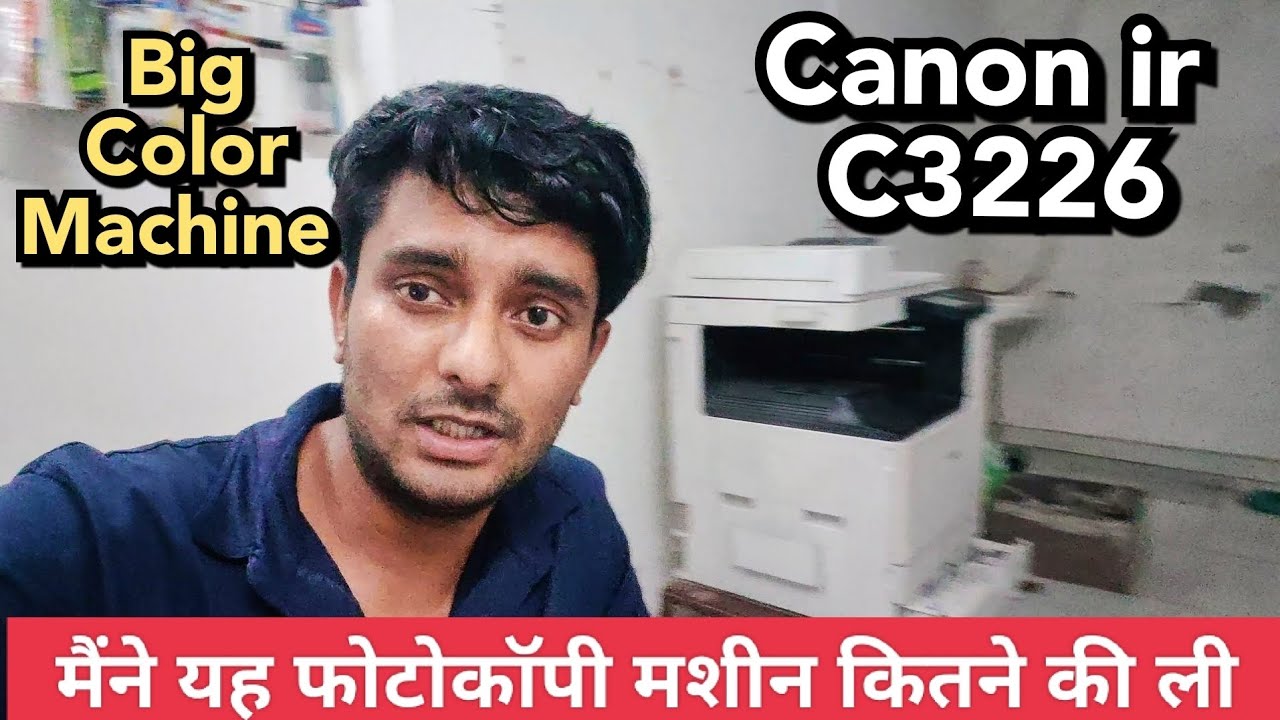 I Bought Canon ir C3226 in Very Cheap Price - Techy Ekant