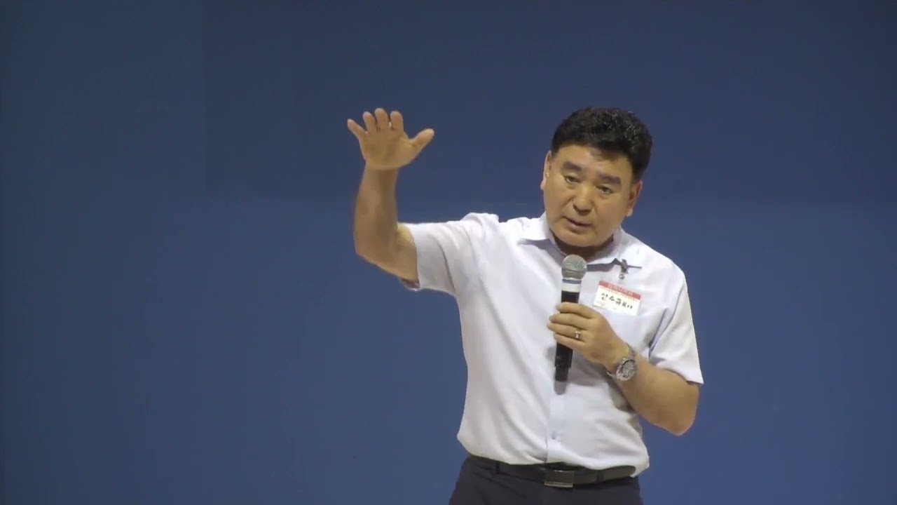 말한대로 움직이는 영적세계. 간증: 임순규목사(제천하늘빛교회) /사도바울기름부음성회(23.06.18)