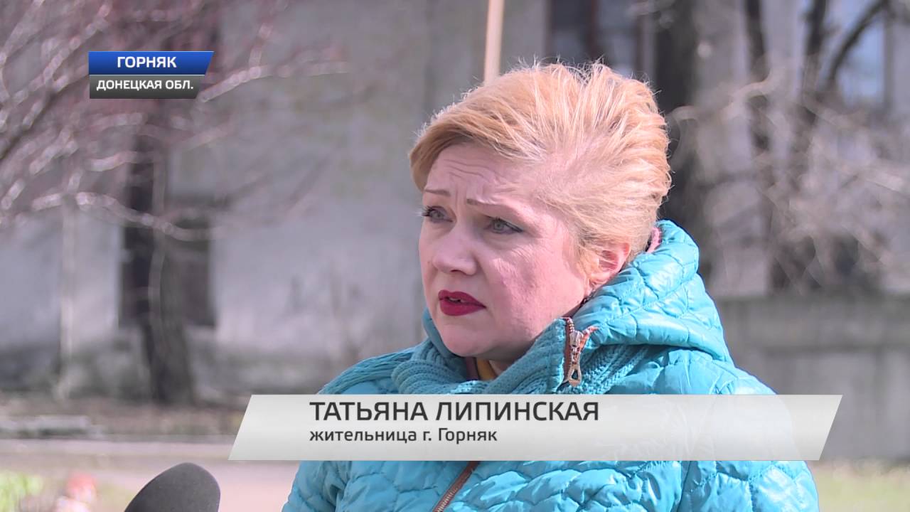 Маленький город людей с большим украинским сердцем.