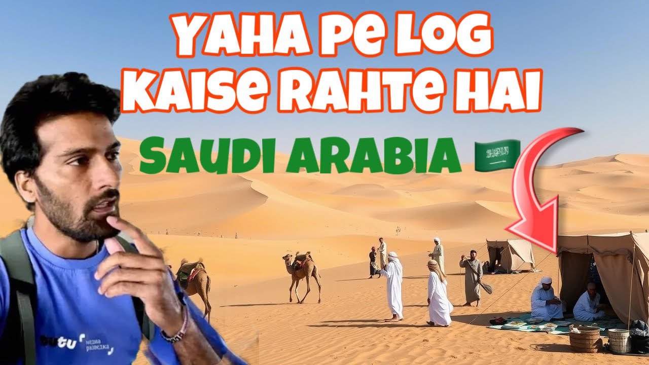 Explore Saudi Arabia Desert सऊदी अरब का रेगिस्तान @theindotrekker #saudiarabia #riyadh