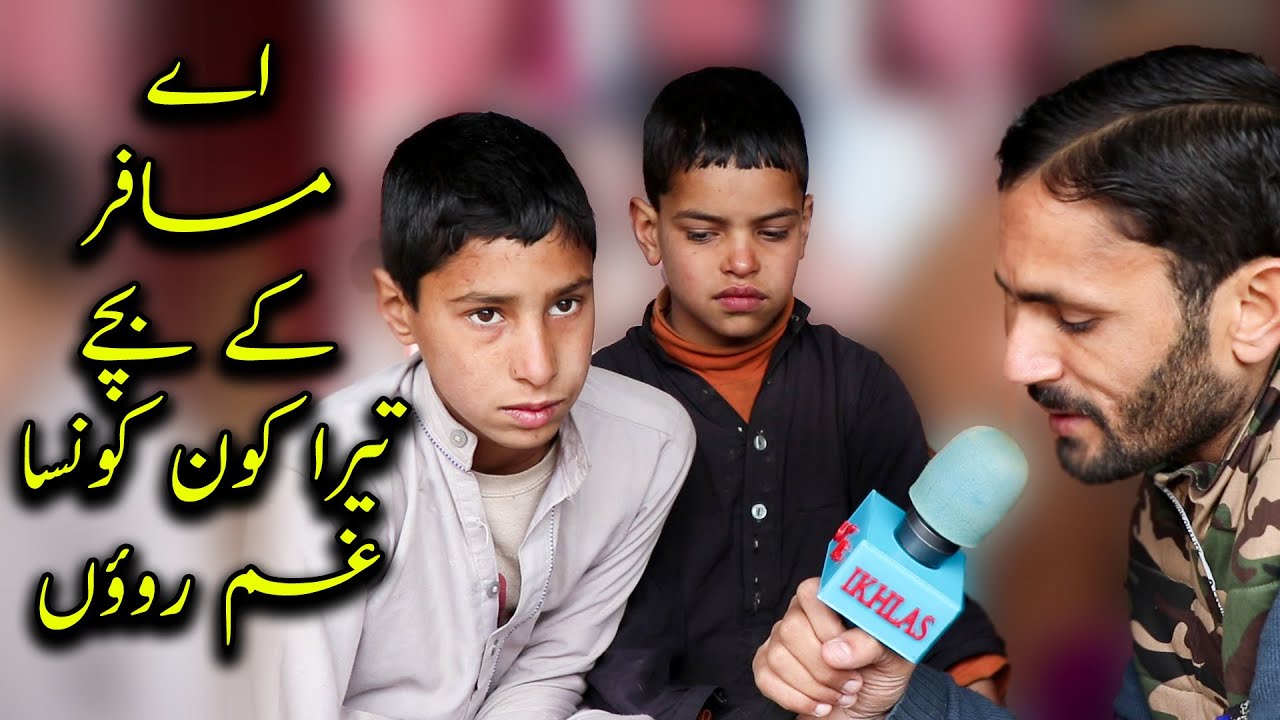 Swat Matta Doghalgay Da Yateem Awaz Program No 221 Part 1