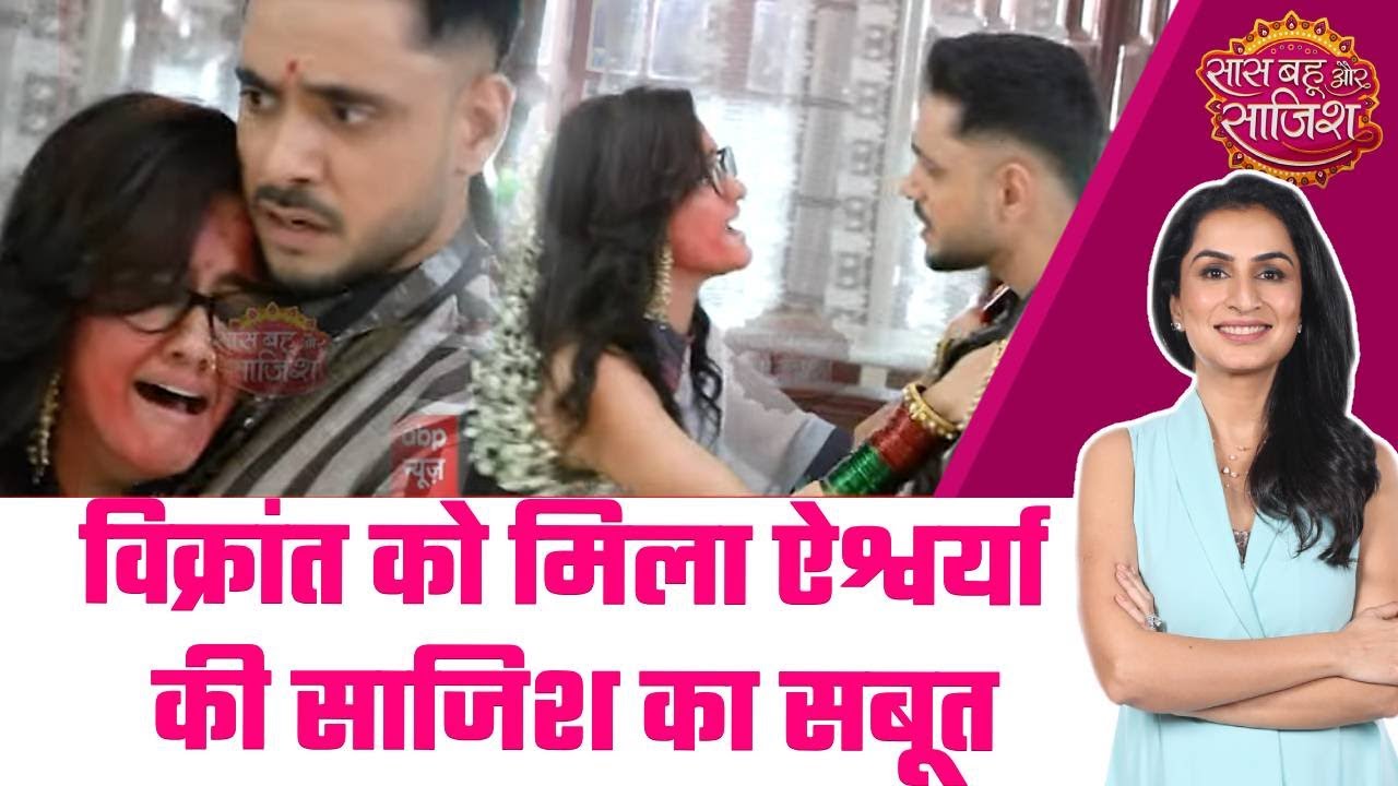 Mannat: 💔😱Aishwarya की साजिश से टूटी Mannat, Vikrant ने देखा सबूत #sbs