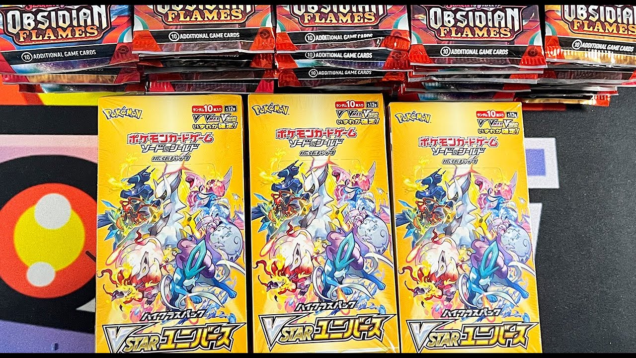 Opening 3x VStar Universe Boxes & 100 Obsidian Flames Booster Packs (Sean & James)