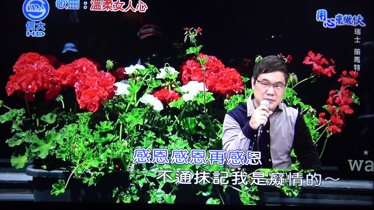世賢 溫柔女人心(唐飛)110/01/25