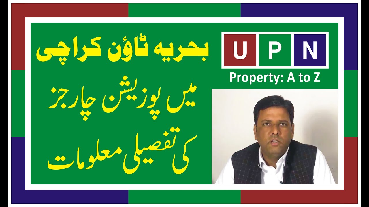 What Is The Deadline Of Bahria Town Karachi Plots Possession? | Maintenance Or Cancellation Charges