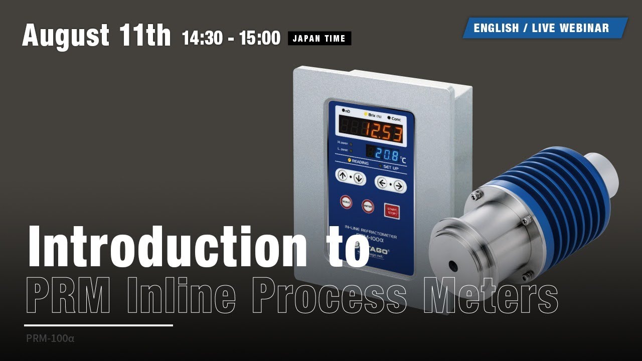 Introduction to ATAGO PRM Inline Process Meters