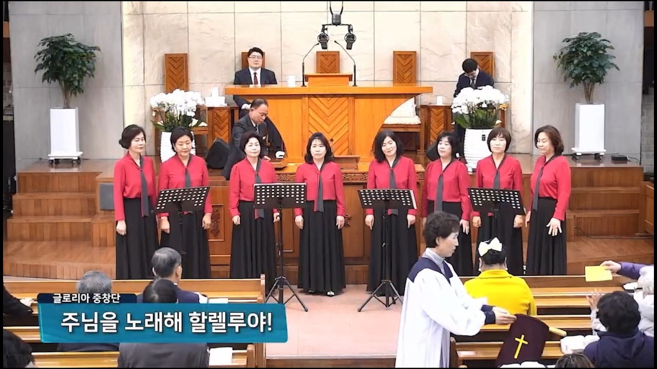 [2026/02/22] 샤론 중창단 - 주님을 노래해 할렐루야!!