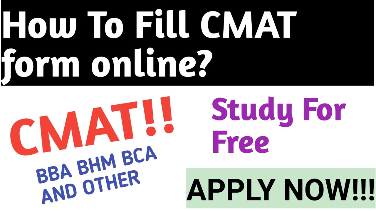 How to fill CMAT online form in nepal | Apply CMAT online form in nepal | scholarship nepal