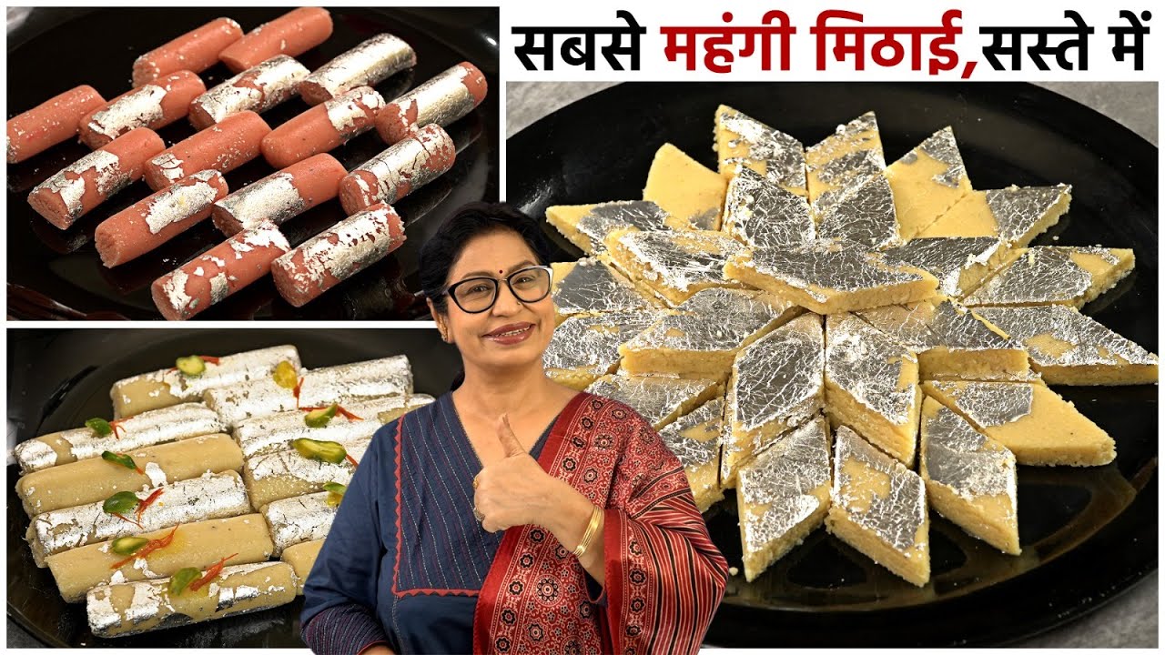 जब मन कहे कुछ मीठा हो जाये - तो सिर्फ 4 min मे बिना गैस स्वादिष्ट मिठाई बनाये | Kaju Katli-Mithai