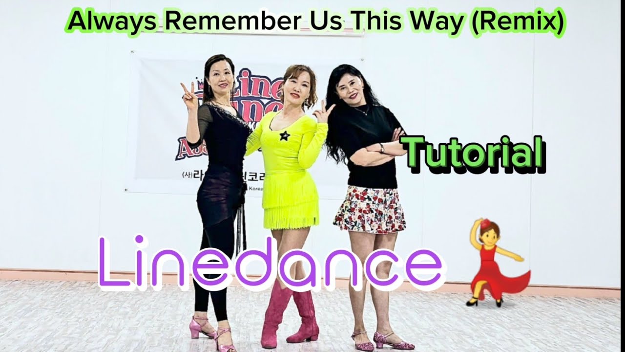 🌹Always Remember Us This Way Remix Linedance(Beginner) - Tutorial(Teach) 🌺 올웨이스 리멤버 러스 디스 웨이 라인댄스 티치