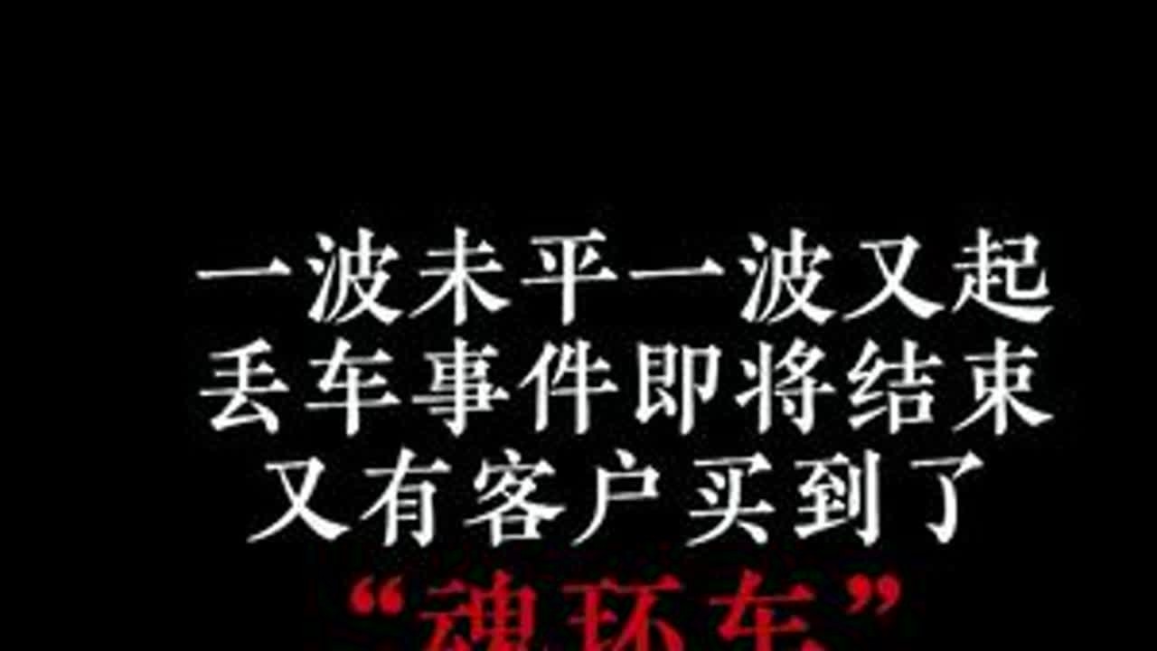 不要听我们怎么说，要看我们怎么做#退车款 #廊大严选二手车 #二手车