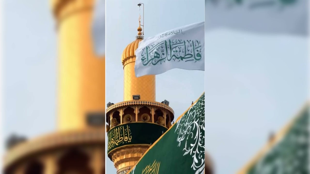 Aye Meri Bibi Tere Dar Pe (YA ZAHRA) Sadaf Rizvi Delhi