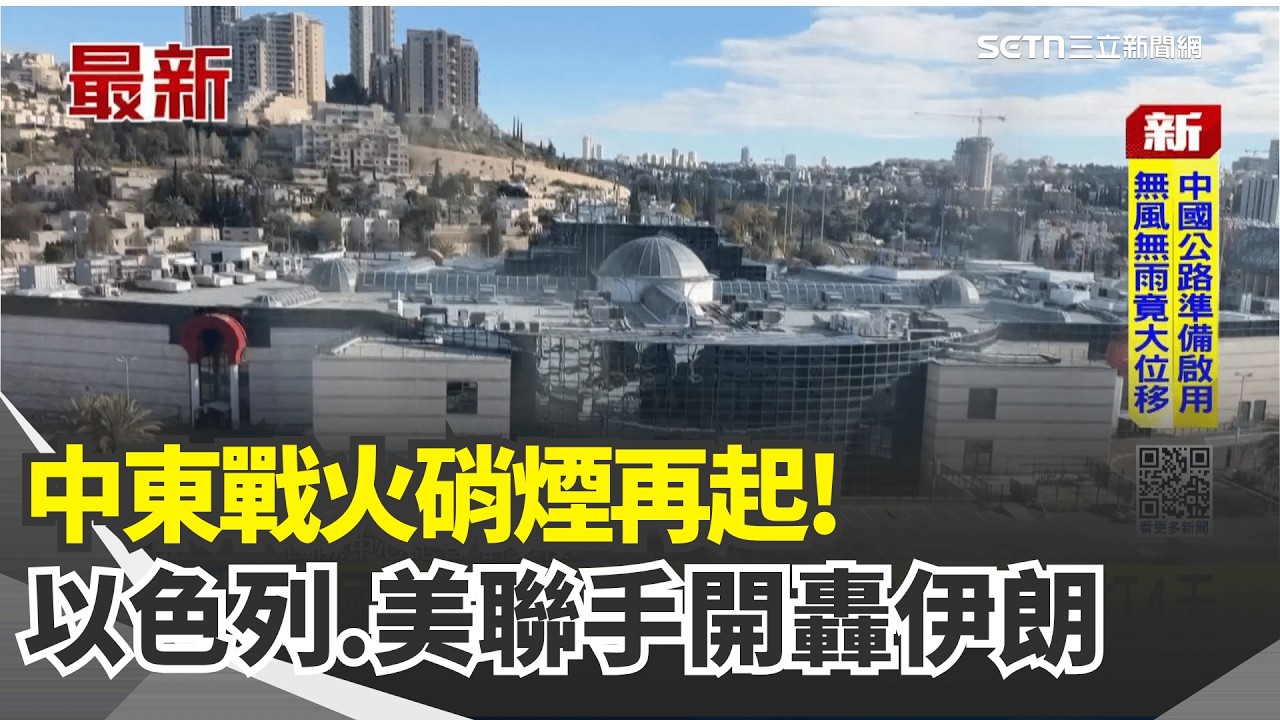 行動代號