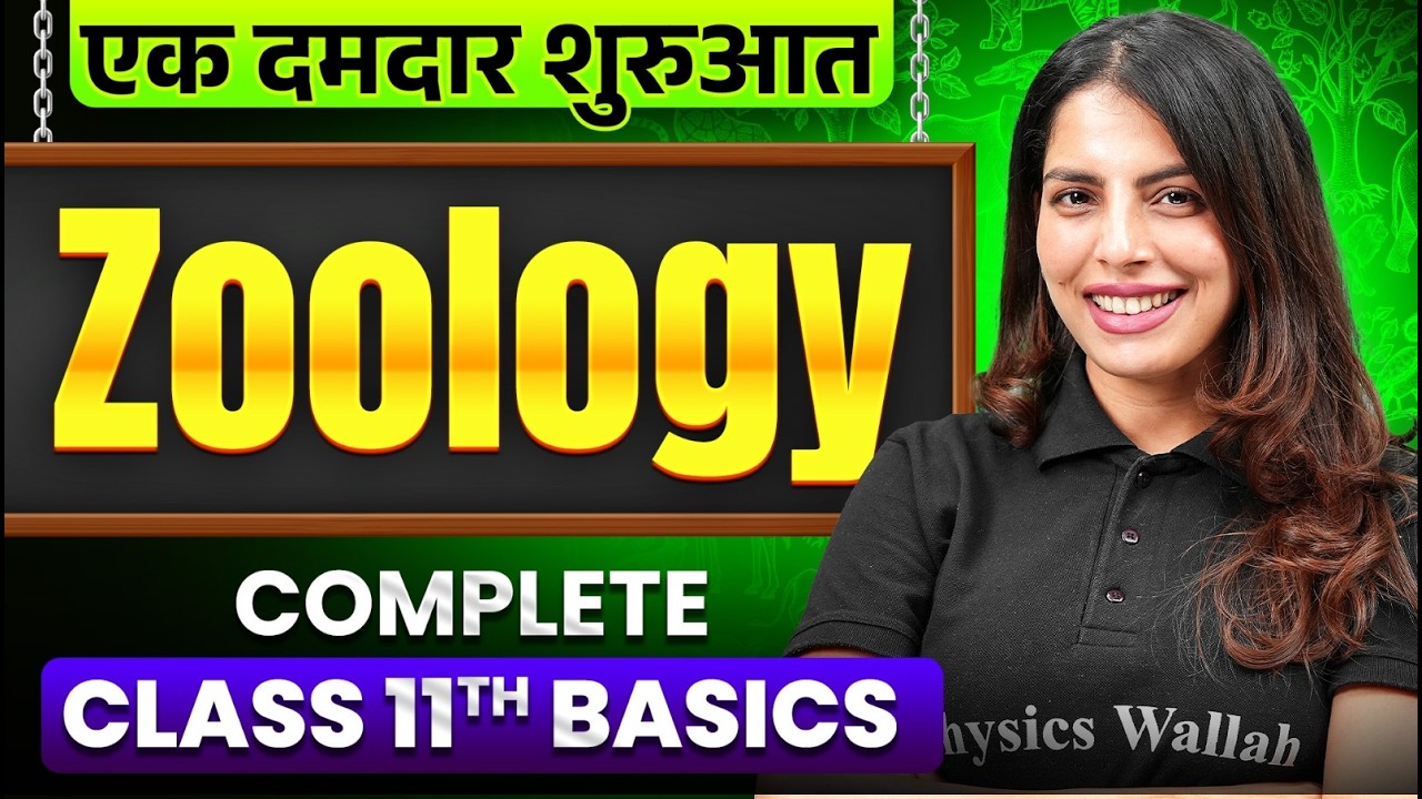 Bridge Course: Complete Class 11th ZOOLOGY Basics in One Shot || Lakshya NEET 2027🔥