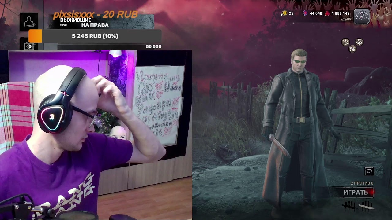 Стрим одного экрана.Just Dance, Караоке, Gartic phone, Велосипед, Деечки