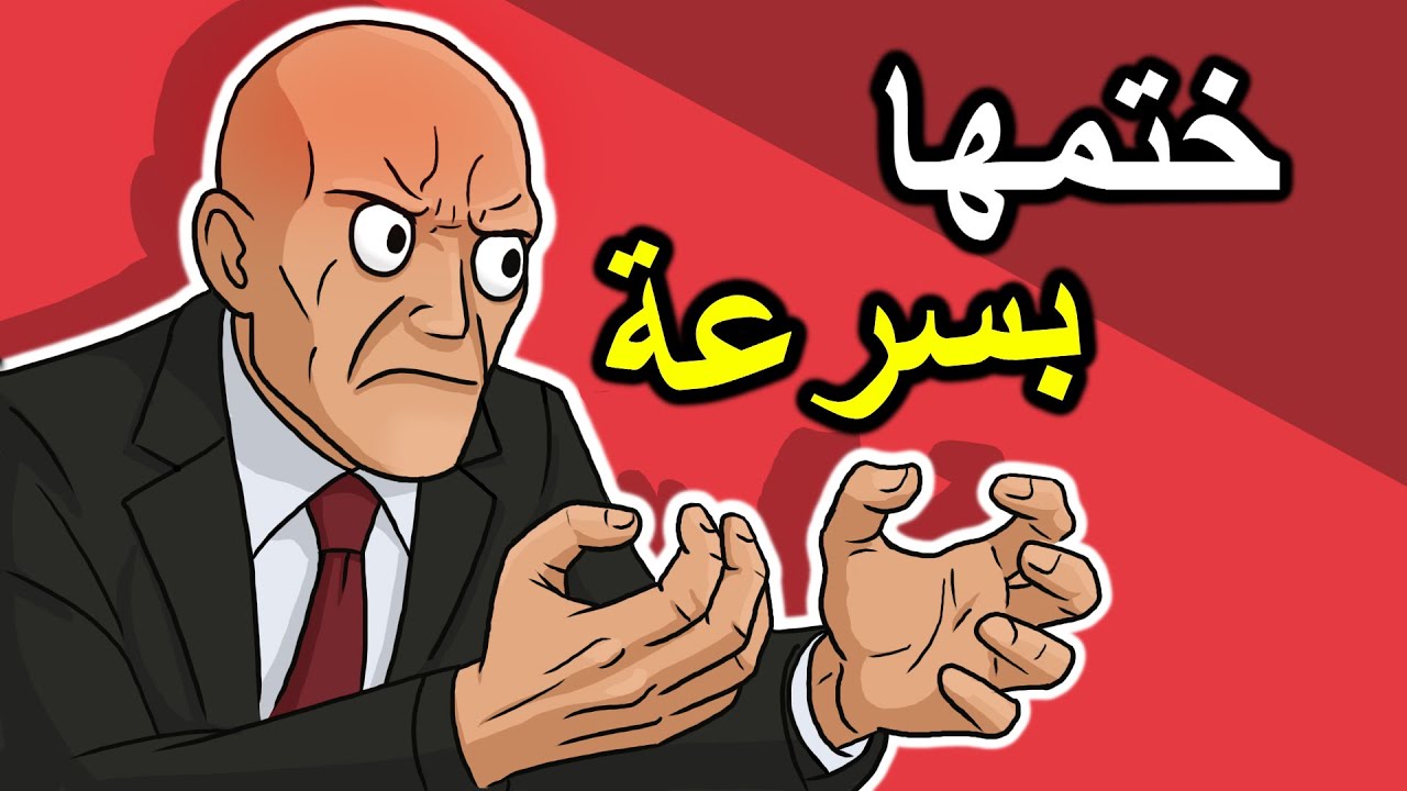 كيف أنهيت مهمات هيتمان بلود موني بسرعة مجنونة!