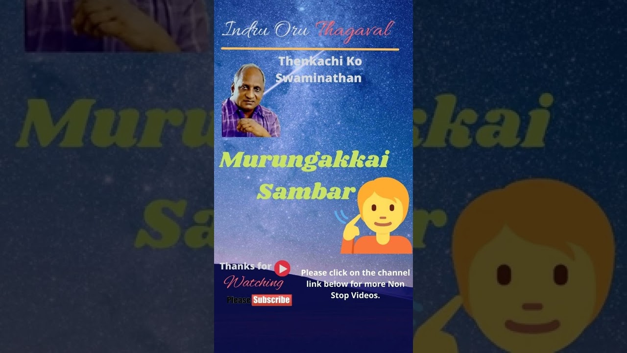 Indru Oru Thagaval | Thenkachi Ko Swaminathan Comedy Speech | Murungakkai Sambar #Shorts