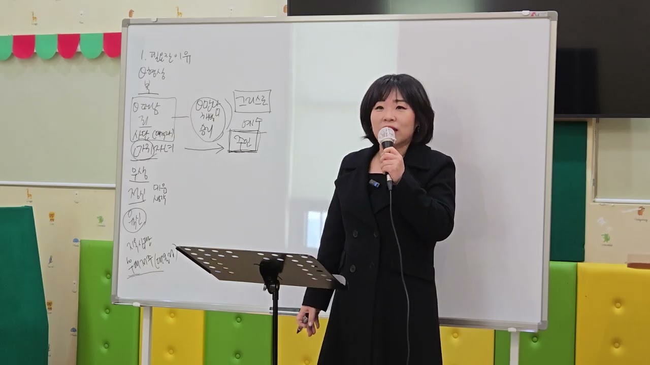 임마누엘교회태영아부