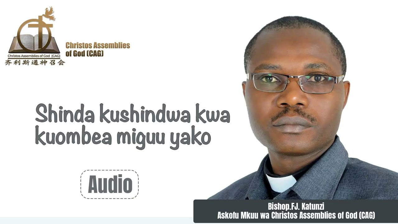SHINDA KUSHINDWA KWA KUOMBEA MIGUU YAKO    (Audio)