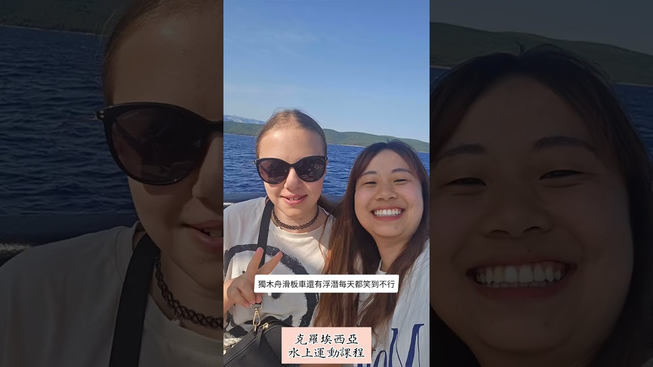 113-2流管系簡鈺欣 捷克交換心得影片