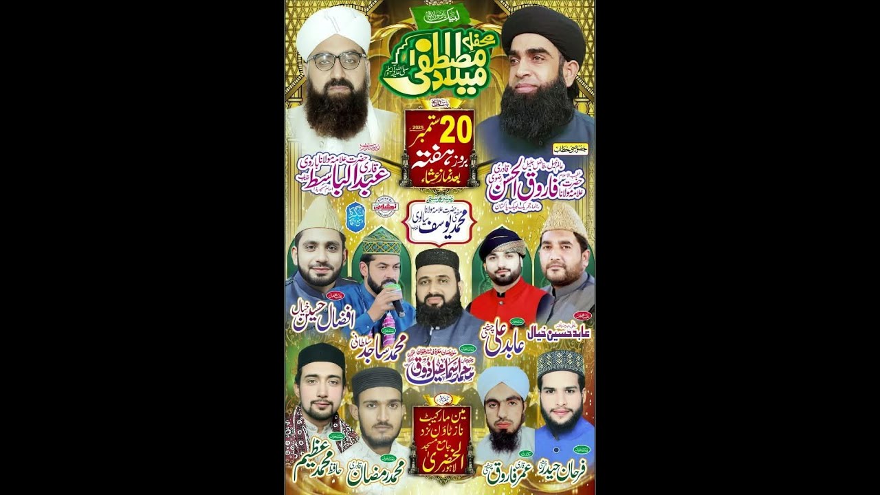 naz town lahore se live