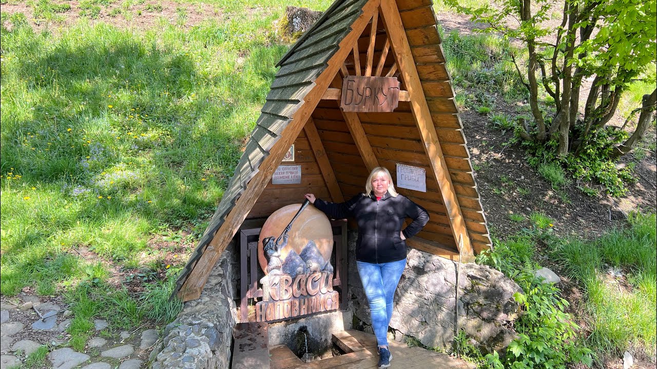 12.05.2025 р. &laquo;Карпатський релакс у Квасах: що побачити за один день&rdquo;