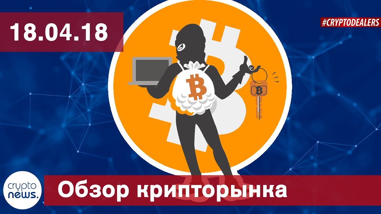 Дуров даст биткоин держателям VPN. Pornhub принимает Verge. Блогер из США украли $2 млн в крипто