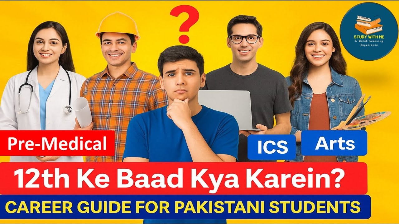 Best Career Options after 12th Class in Pakistan| Fields to choose after 2nd year | Career Options